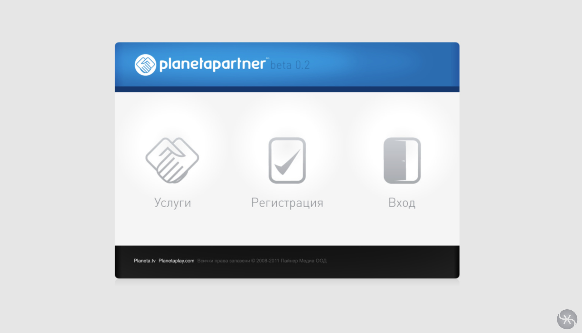 The Planetapartner landing page showing Services, Registration, and Login